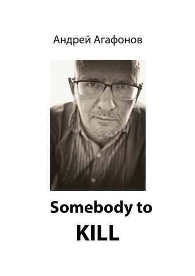 Книга Somebody to kill (Андрей Юрьевич Агафонов)